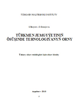 Türkmen jemgyýetiniň ösüşinde tehnologiýanyň orny